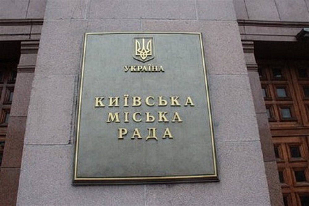 Фото с сайта gorodkiev.com