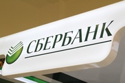 "Сбербанк" наводит мосты между бизнесом Казахстана и Турции