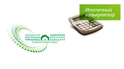 Убыток "Казахстанской ипотечной компании" составил 4,2 миллиарда тенге