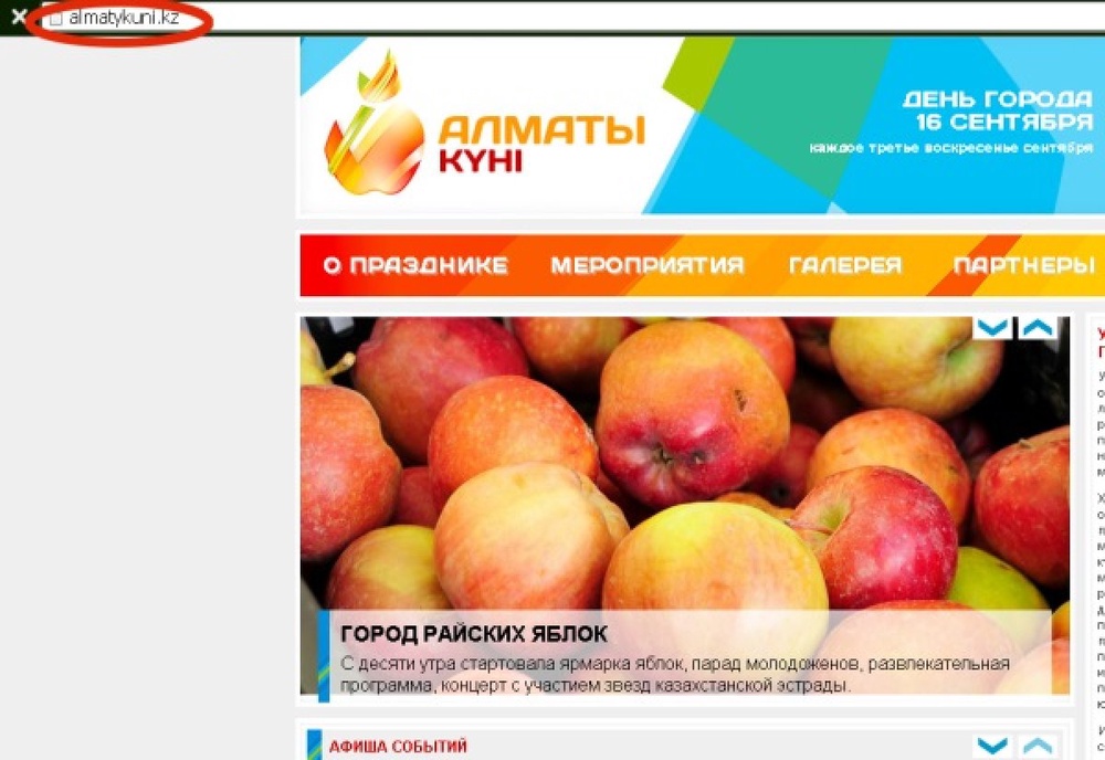 ‎App Store: ДругВокруг: чат и знакомства