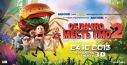 Сценарий мультфильма "Облачно... 2: месть ГМО" его создателю приснился