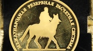 Единая валюта ТС может привести к деноминации