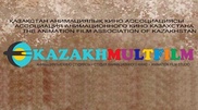 Создана студия "Казахмультфильм"