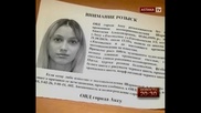 Восьмые сутки ищут пропавшую школьницу в Павлодарской области