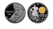 Нацбанку предложили выпустить монету к 300-летию Абылай хана