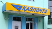 Чистый доход компаний АО "Самрук-Казына" составил 517 миллиардов тенге