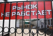Из-за сноса рынков в Алматы торговцы угрожают перекрыть дорогу