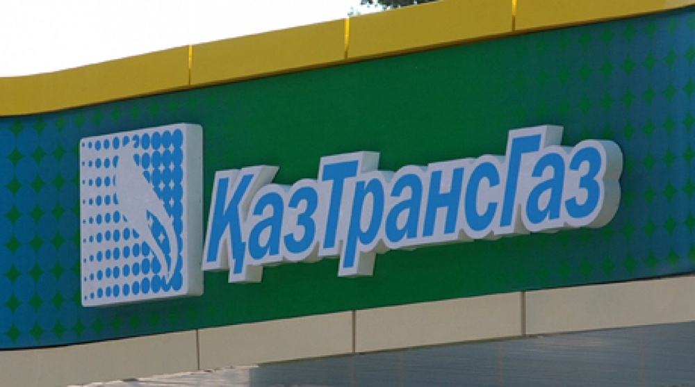 АО «КазТрансГаз» рассмотрит возможность поставки газа в Кыргызстан в 2014 году. Фото ©Ярослав Радловский