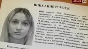 В убийстве школьницы в Павлодарской области семья подозревает другого человека