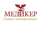 Медцентр "Мейірім" проводит акцию в честь 10-летия