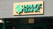 Народный банк Казахстана обнаружил недостачу в банкоматах