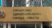 Получавшая степень магистра за бюджетные деньги чиновница уволилась в Алматы