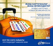 Безграничный пластик