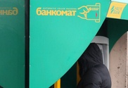 По факту недостачи в банкоматах Народного банка Казахстана возбуждено уголовное дело