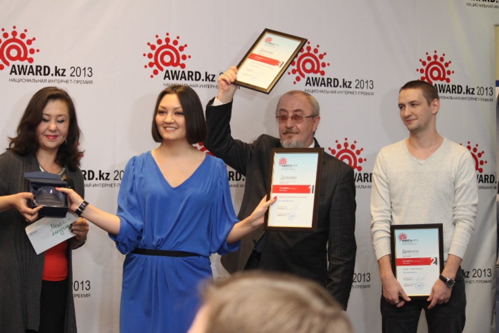 Вручение интернет-премии Awards.kz в номинации "Масс-медиа". Фото Дмитрий Хегай