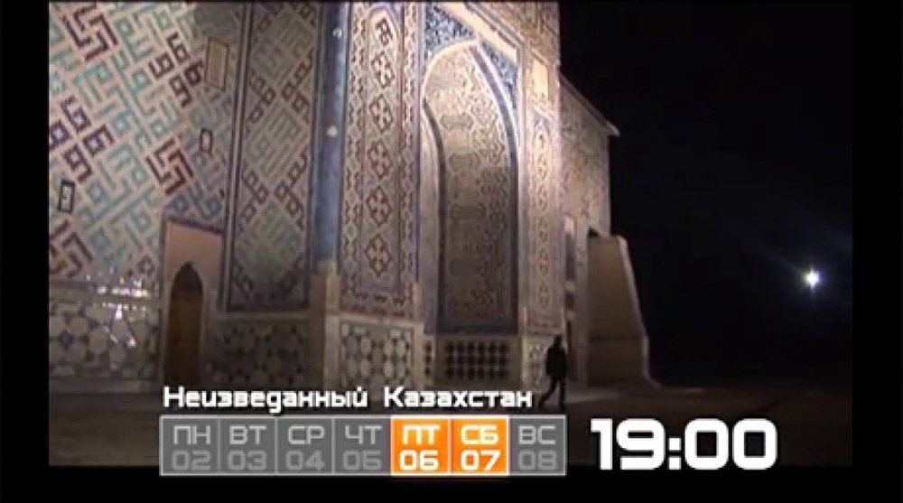 Кадр телеканала ©СТВ