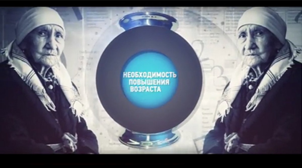 Кадр видео "Пенсионная реформа в Казахстане - просто о сложном"