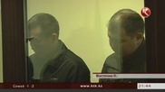 Троих полицейских осудили за жестокое убийство бизнесмена в Усть-Каменогорске