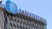 "Казахтелеком" снизит тарифы на Интернет и зарубежные звонки