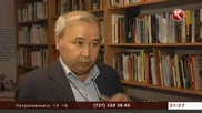 Библиотека для желающих разбогатеть появилась в Уральске