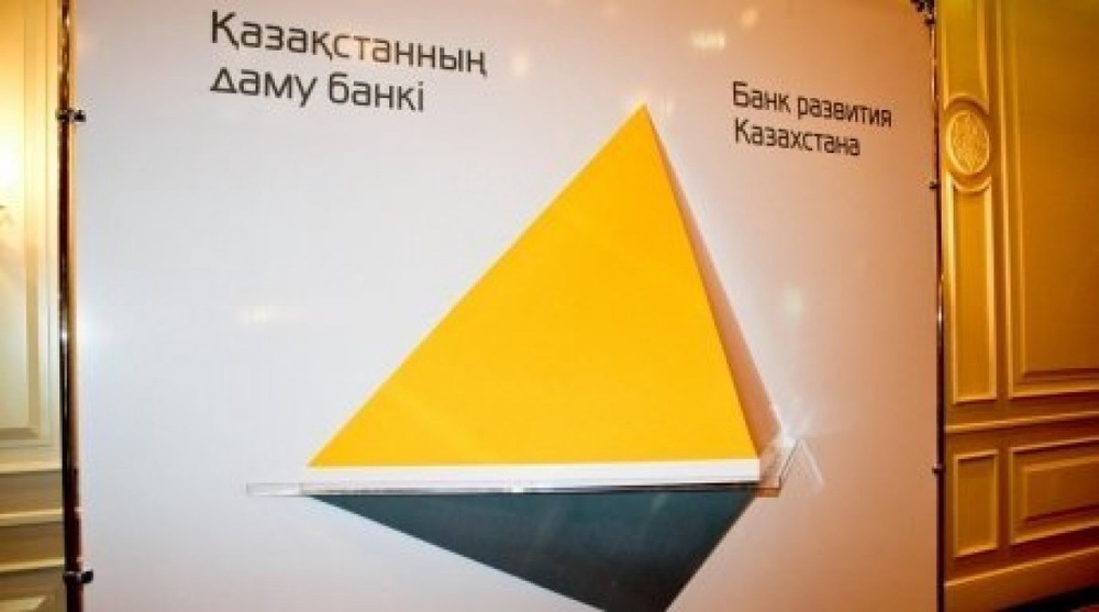 Банк развития Казахстана. ©tengrinews.kz