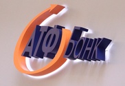 АТФБанк взыскал имущество российской птицефабрики на 5 миллионов долларов