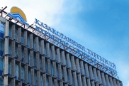 Работники прокуратуры начали делать накопления в Жилстройсбербанке Казахстана