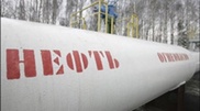 За хищение нефти в ЮКО осуждены 11 членов ОПГ