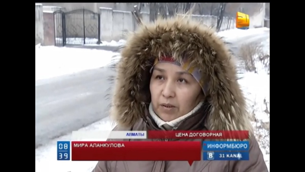 Мира Аланкулова. Кадр "31 канала"