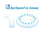 "КазТрансГаз Аймак" отказалась от размещения облигаций на KASE