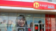 Взрыв прогремел в филиале Kaspi bank в Щучинске
