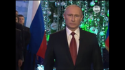 Путин в первом новогоднем обращении проигнорировал теракты в Волгограде