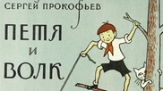 "Астана Опера" покажет "Петю и волка" на казахском языке
