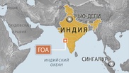 Число погибших на стройке в Гоа выросло до 9 человек