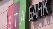 В БТА банке объяснили причину отзыва иска к сообщнице Аблязова