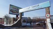 Коллега совершившего убийство девушки в Алматы таксиста получил ножевые ранения