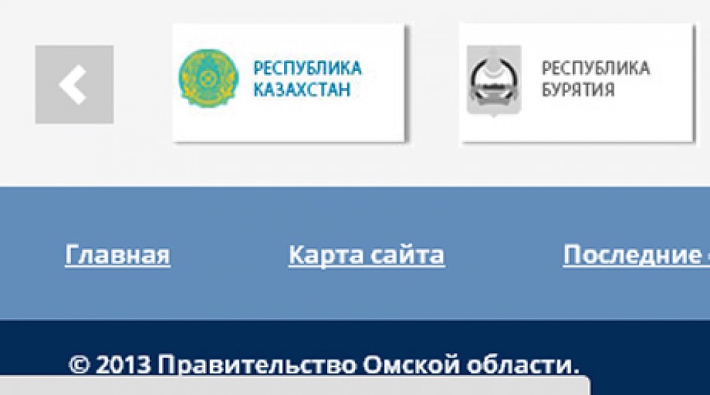Скриншот omskportal.ru