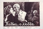 40 казахстанских фильмов отпразднуют юбилей в 2014 году