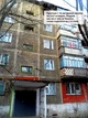 Запуганный соседом карагандинец выпрыгнул с третьего этажа