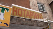 Кража бриллиантов произошла в нотариальной конторе в Алматы