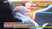 СМИ опубликовали видео с тяжелобольной Жанной Фриске