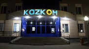 Казком и Ракишев выкупят по 46,5 процента акций БТА банка