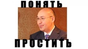 Понижение курса тенге 2014 года стало предметом шуток у казахстанцев
