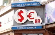 Нацбанк наказал за спекуляции обменники и уволил двух своих сотрудников