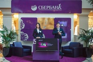 Euromoney признал Private Banking Сбербанка лучшим в Казахстане