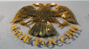 Ухудшение положения банков России возможно отразится на Казахстане - эксперты