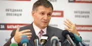 Глава МВД Украины ликвидировал спецподразделение "Беркут"
