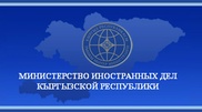 МИД Кыргызстана направил ноту России из-за высказываний Жириновского