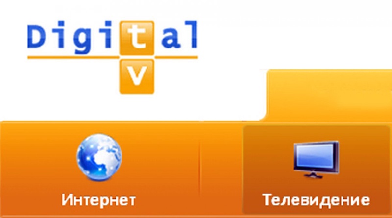 DIGITAL TV
