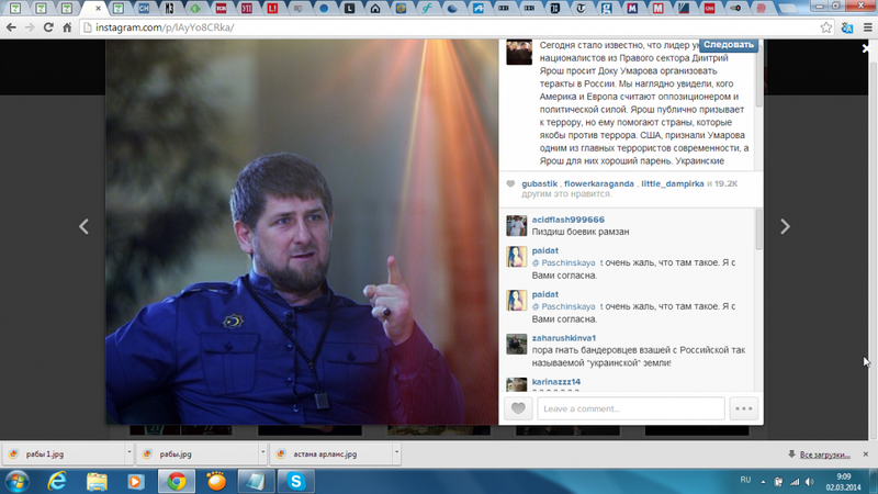 Рамзан Кадыров. Фото instagram.com